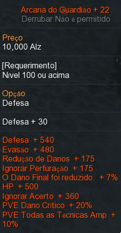 Imagem de patch notes